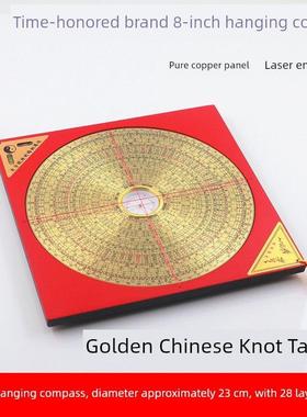 方形风水罗盘纯铜面板摆件汽车内饰品挂件2寸3寸5寸6寸8寸挂罗盘
