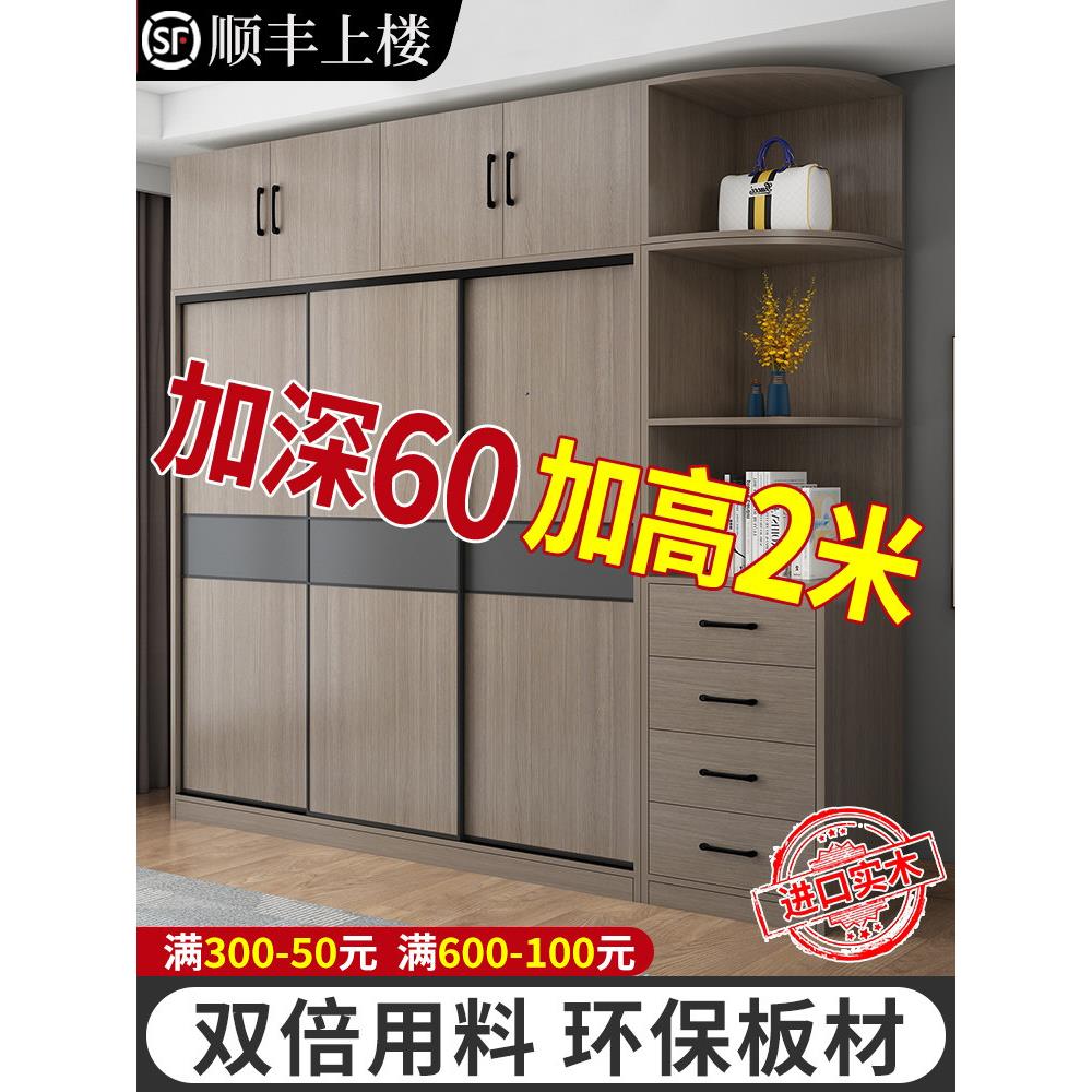 实木衣柜家庭卧室简单现代小公寓橱柜储物柜儿童滑动门衣柜经济