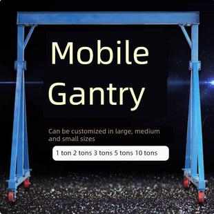 门式小型定制模具起重机升降机电动葫芦移动龙门架万向龙门吊架