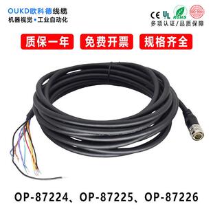 国产基恩士SR-2000/SR-1000 IO电源线OP-87224 OP-87225 OP-87226