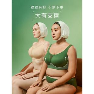 素肌良品纱漏杯大胸显小内衣女薄款 文胸胸罩 防下垂收副乳无痕大码