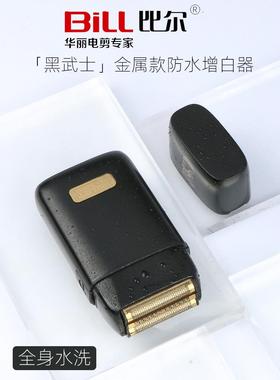 比尔金属防水增白剂美发沙龙剃须刀推白头电动剪刀男子的梯度细化