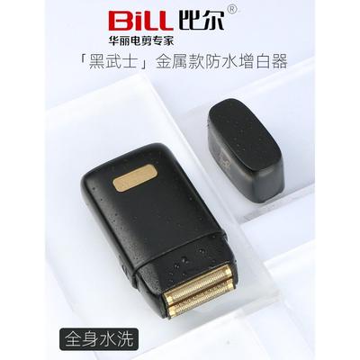 比尔金属防水增白剂美发沙龙剃须刀推白头电动剪刀男子的梯度细化