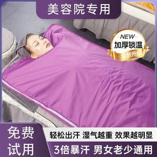 汗蒸袋家用沙棘无排毒全身排湿寒桑拿房排酸毯美容院家庭发汗神器