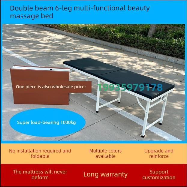 美容检查床骨敏折叠式按摩床按摩床熏蒸理疗观察便携式中医诊疗