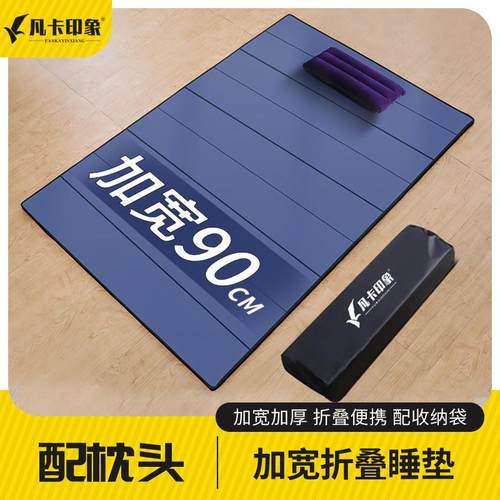 折叠床垫打地舖睡垫午休防潮垫子儿童睡觉办公室单人秋冬午睡神器