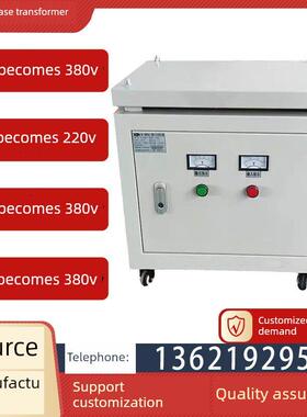 三相干式隔离变压器1140V660V480V415V400V至380V至220V升压500Kw