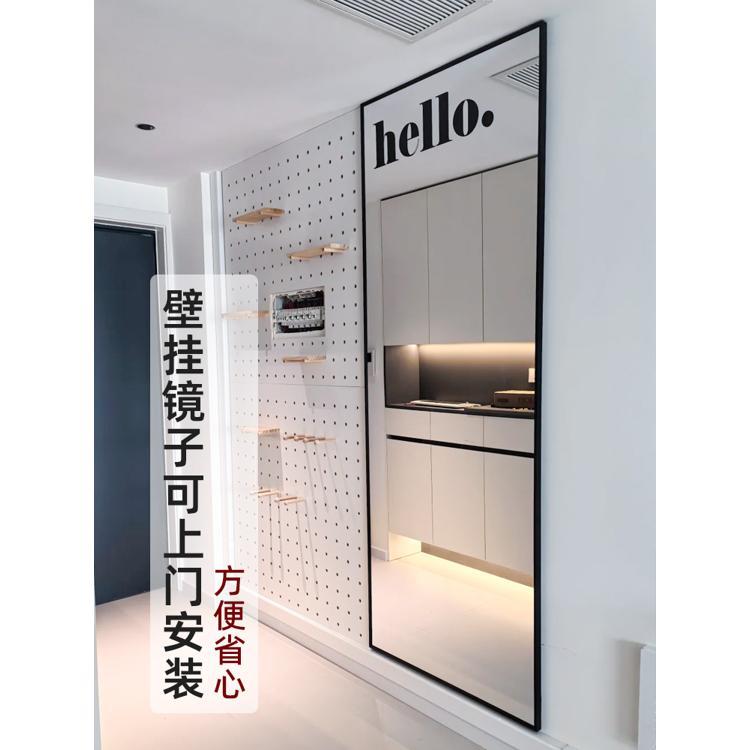 臻品洞板入户镜子玄关洞洞板组合可定制穿衣镜壁挂家用上墙全身镜