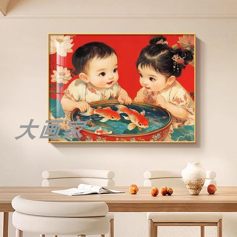 年画娃娃送子图卧室装饰画喜庆婚房床头挂画新中式民宿中国风壁画