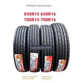 700R15 成山650R15 650R16 700R16Lt轮胎半钢载重汽车耐磨真空