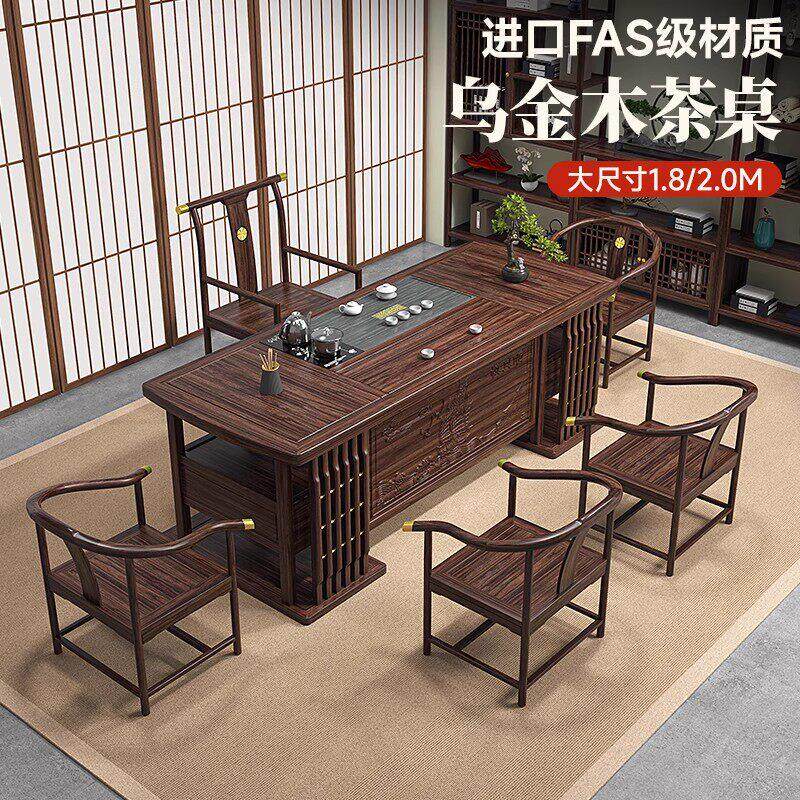 实木茶桌椅组合一桌五椅办公室家用客厅茶几套装一体新中式泡茶台