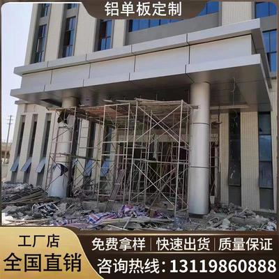 铝单板廊架雨棚小区入户门头 造型屋檐连廊铝板 观景凉亭定制工厂