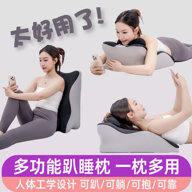 多功能床上夫妻行房垫神器屁股情侣趴趴枕房事枕俯卧位睡觉趴枕垫
