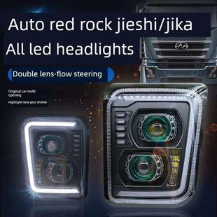 红岩杰狮大灯总成杰卡C100c500m500原厂改装LED双透镜前大灯总成