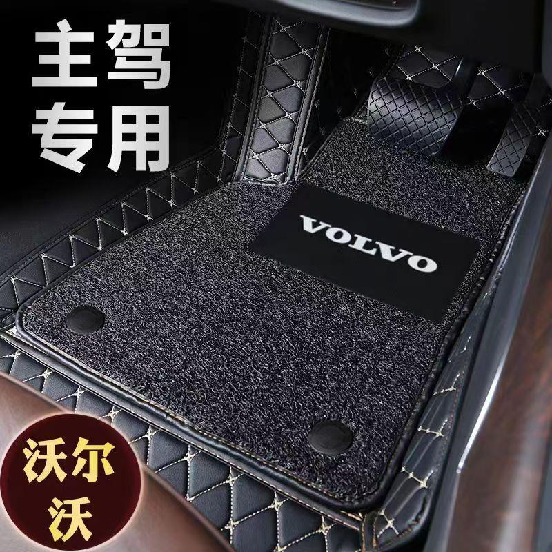 适用于沃尔沃主驾驶汽车脚垫XC60 S60L S80L S90 XC40 XC90 专用