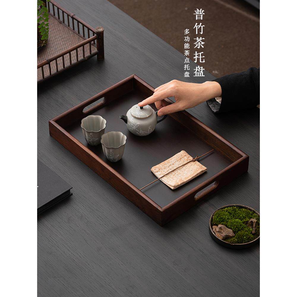 竹盘茶盘家用功夫茶套装水杯收纳盘矩形普洱茶饼茶盘水果盘