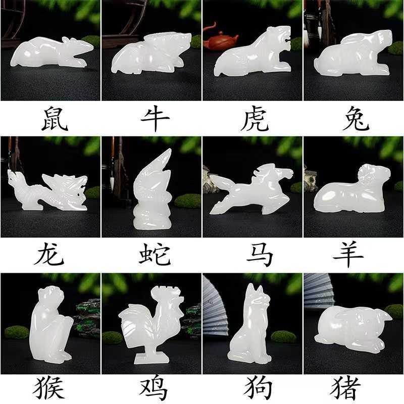 天然阿富汗白玉石十二生肖摆件全套生肖鼠牛虎兔龙蛇马羊猴鸡狗猪