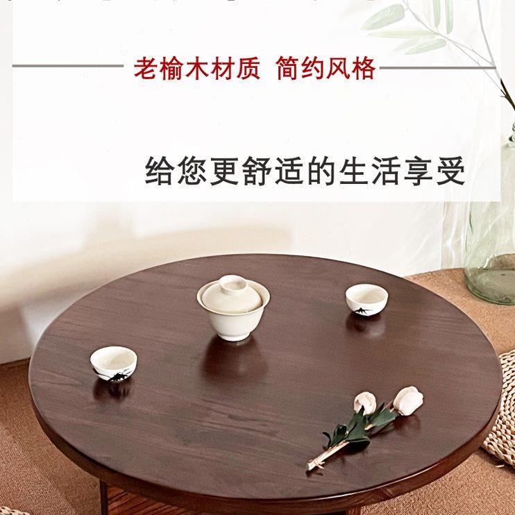 实木飘窗桌炕桌榻榻米桌子飘窗桌折叠桌老榆木矮桌新中式茶桌书桌