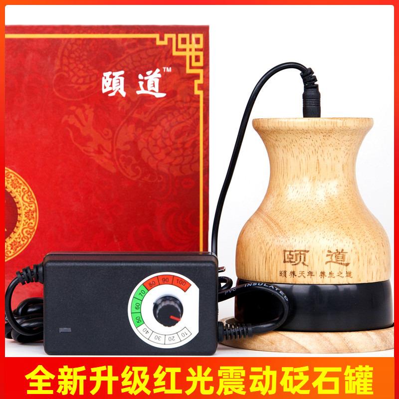 砭石温灸仪中电热医刮痧推背仪器磁疗扶通家用阳罐正品按摩器揉腹