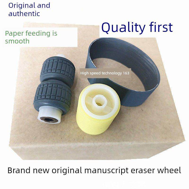 京瓷3010I 3011I 3510I 3511I 3212I 4012I文件馈线拾取轮Dp-7100