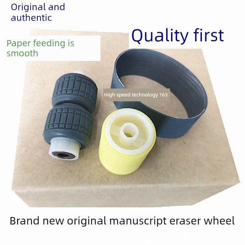 京瓷3010I 3011I 3510I 3511I 3212I 4012I文件馈线拾取轮Dp-7100