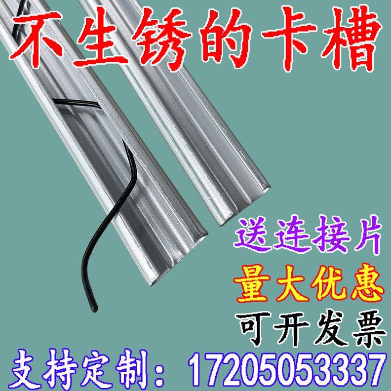 大棚卡槽卡簧压膜专用配件大全卡扣防风防磨卡热镀锌纳米加厚包邮
