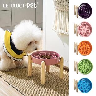 美国LE TAUCI陶瓷慢食碗橡木架狗防打翻防噎 Petisan