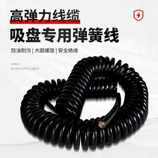 电磁吸盘弹簧电缆线螺旋可伸缩高弹力2芯10 25平12米国标纯铜