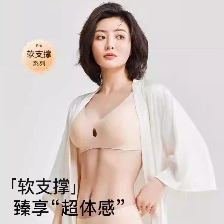【两件装】母伴小水滴孕妇哺乳内衣聚拢防下垂孕期产后专用文胸