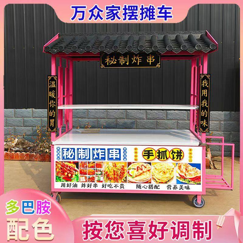 仿古小吃车夜市多功能一体摆摊车卤味烤鸭地摊小推车复古古风餐车