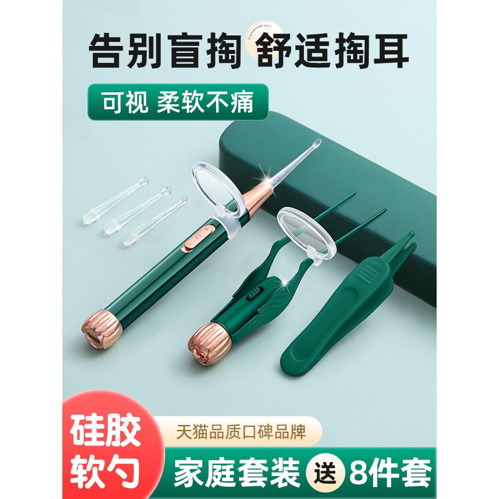 日本木节儿童耳器，有光耳器，可以去除耳垢，还有可以夹耳朵的发