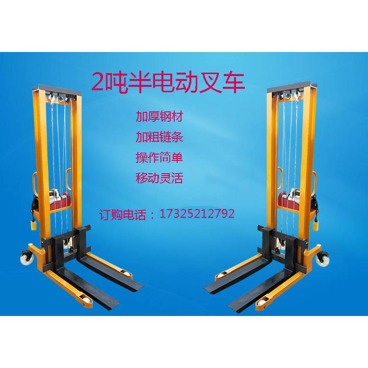 电动叉车手动液压1吨2吨搬运升降车小型铲车装卸车叉车手推堆高车