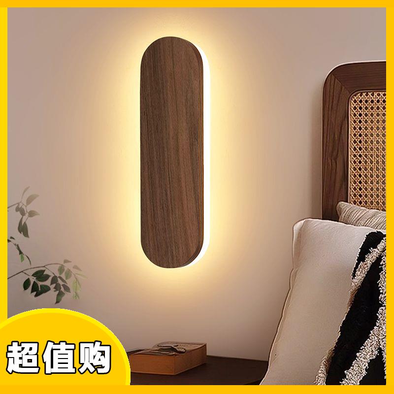 日式长条实木壁灯胡桃木卧室床头灯极简一字原木LED节能镜前灯