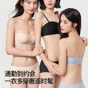 secretworld粉底液无肩带内衣女小胸聚拢隐形防滑不掉无痕文胸罩