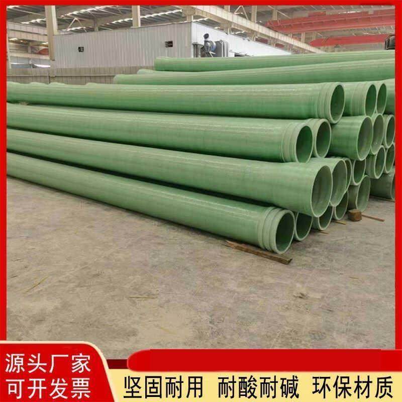 厂销玻璃钢管污水夹砂管玻璃钢夹砂管道玻璃钢电缆管除臭通风管件,五金/工具,工业管道及配件,淘宝优惠券,粉丝福利购,淘宝优惠卷