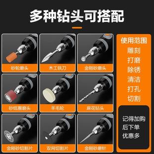 充电电磨机小型手持打磨机抛光工具手工玉石雕刻机迷你小电钻3691