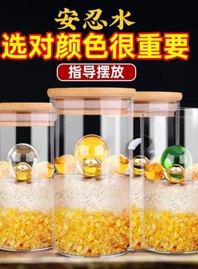 安忍水瓶子床头朝西厕所在西北角卫生间安稳水瓶安仁水瓶卧室摆件