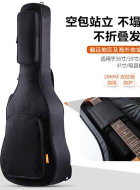 ruiz鲁伊斯41寸民谣吉他包3940寸古典36加厚硬壳防水琴包双肩揹包