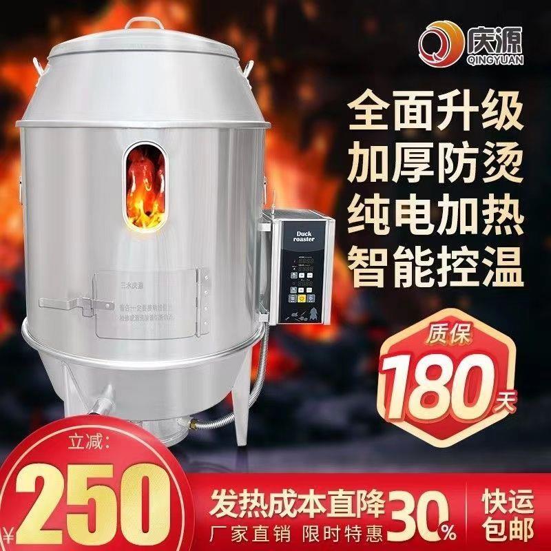 庆源电烤鸭炉商用不锈钢烤鸡吊炉烤鹅烧鸭炉烤羊排羊腿电热烤厂家