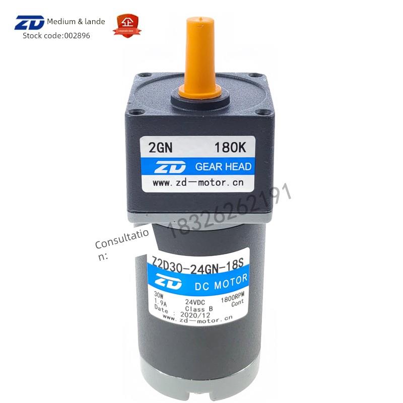 Zd大中型直流减速电机Z2D25-24Gn-30S/2Gn 50K 25W直流减速电机