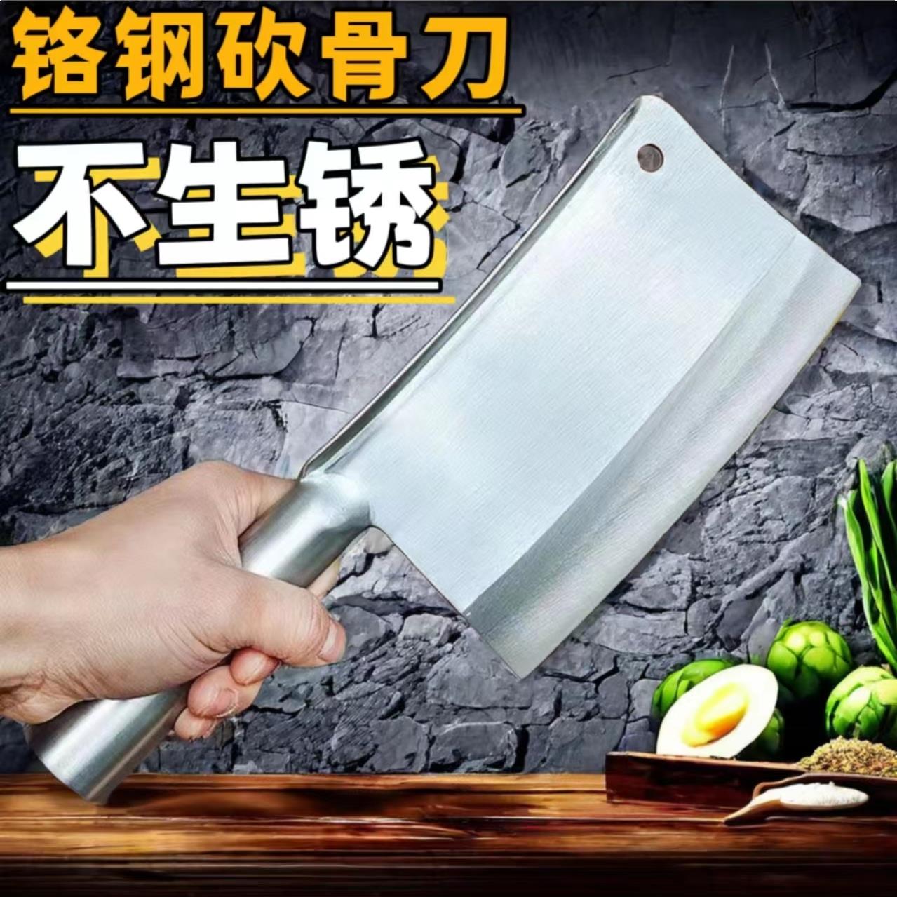 越南铬钢刀切菜刀家用菜刀切鸡鸭刀商用手锻骨切菜刀肉烧蜡刀