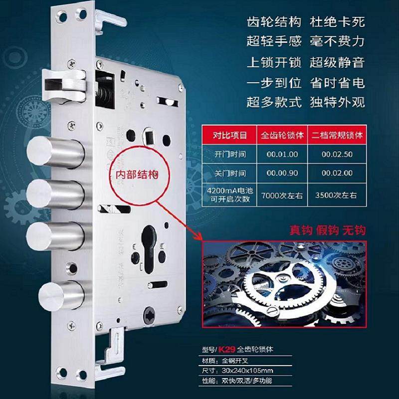 齿轮锁体智能锁专用指纹锁双活双快连杆防卡死圆柱霸王大熊锁体,基础建材,机械门锁,淘宝优惠券,粉丝福利购,淘宝优惠卷