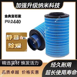 PU2440空气滤芯装载机堆高机13074772/4空气滤清器高端纳米空气滤