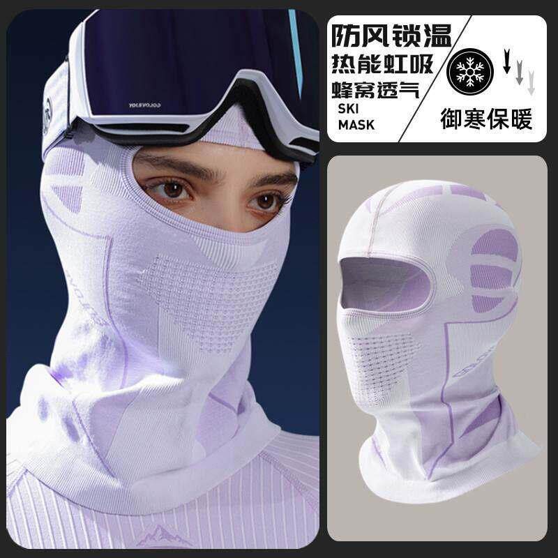 滑雪速干显瘦护脸单双板护具男女保暖面罩防风脸罩围脖透气头套