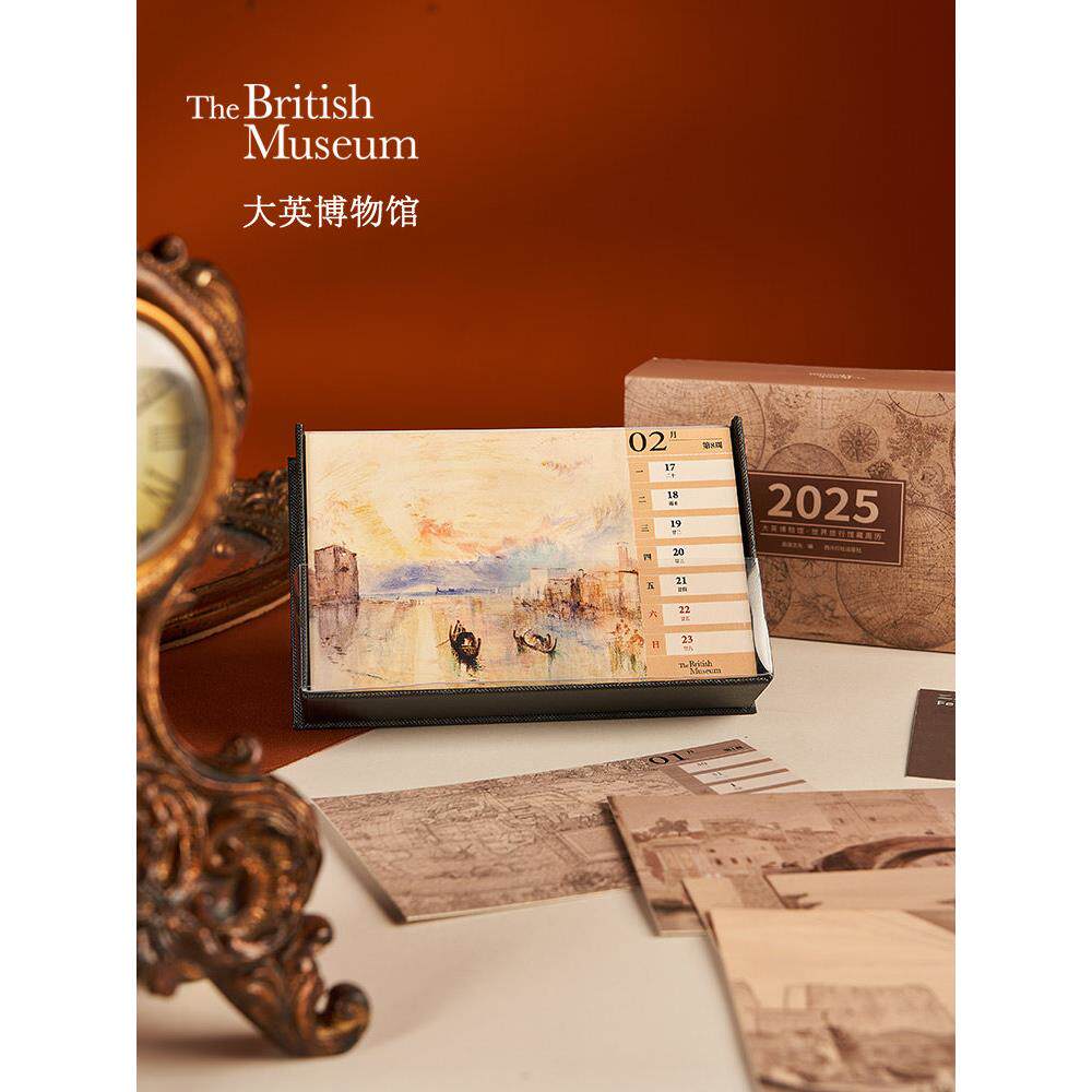 大英博物馆2025年世界旅游馆藏周历新年礼品企业定制蛇新年礼品