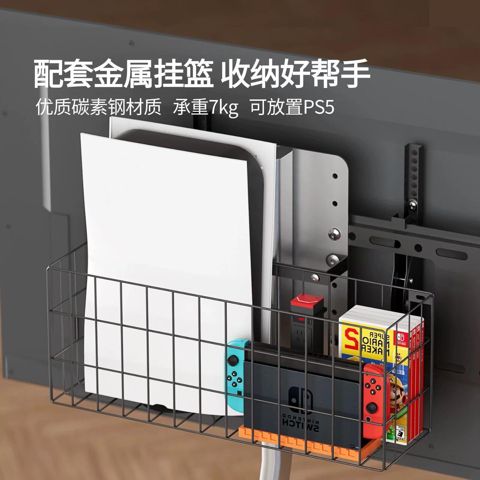 【配件】电视支架碳素钢金属挂篮/专用适配洞洞板