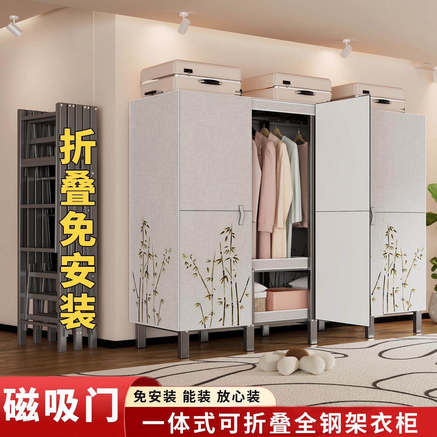 免安装折叠简易衣柜家用卧室出租房全钢架组装结实耐用磁吸布衣柜