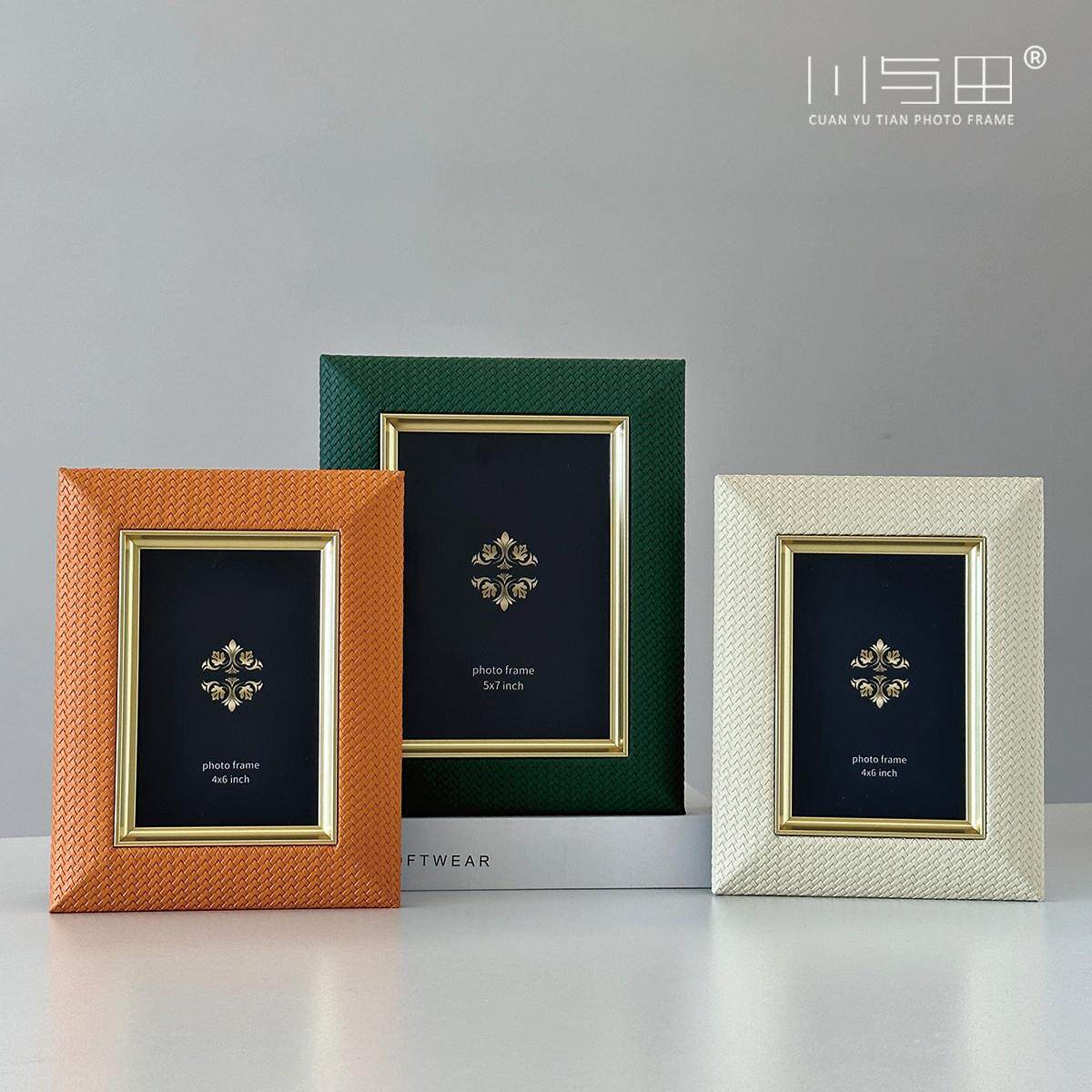 轻奢皮质相框摆台高级感样品房现代欧式绿色装饰品6寸7寸照片摆件