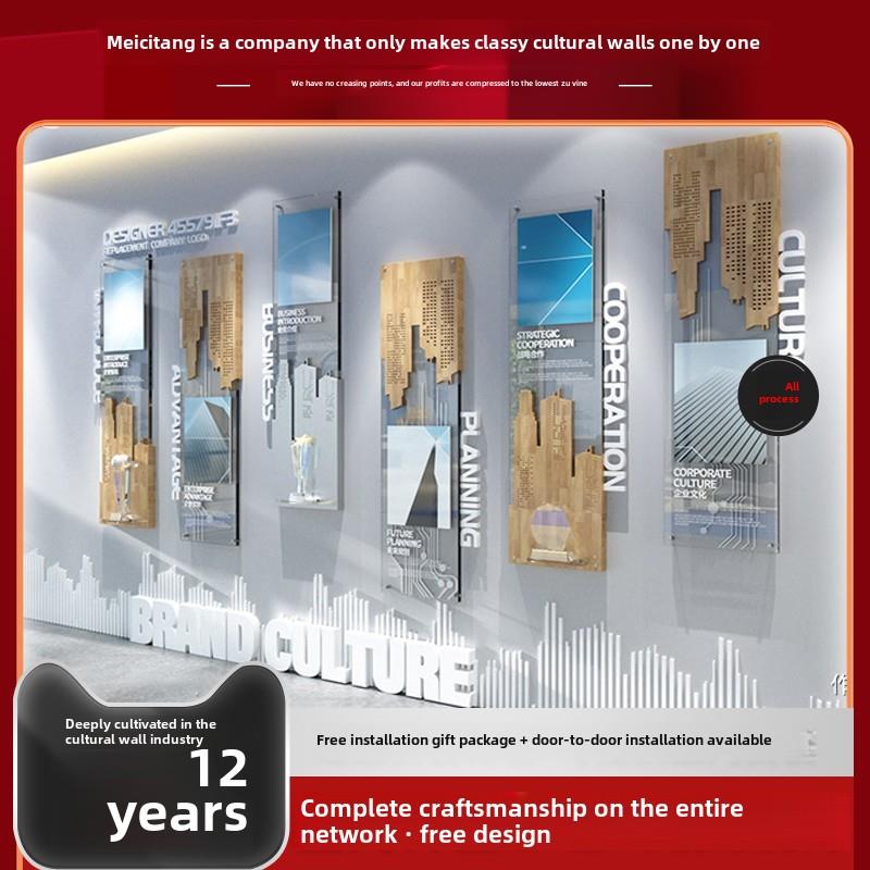 企业文化墙定制设计员工风格团队鼓舞人心的公司办公室亚克力3D立