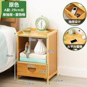 楠竹30cm厘米床头柜简约现代迷你小型卧室收纳置物架出租房小柜子